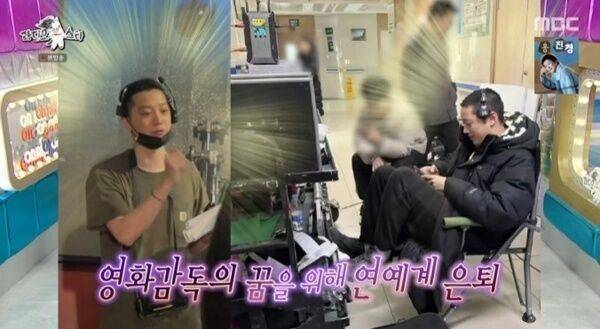 / MBC '라디오스타'