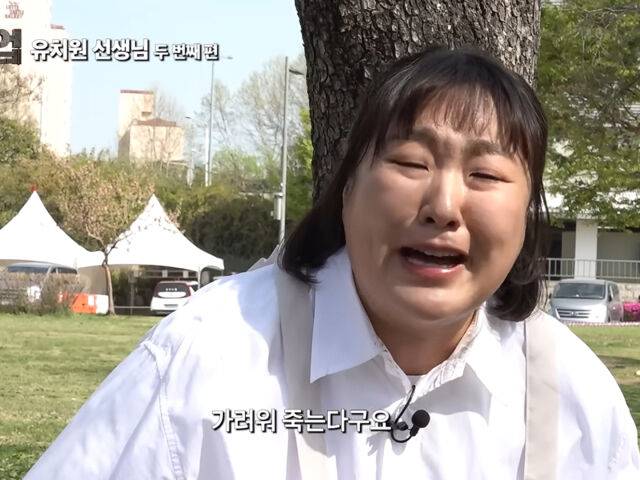이수지가 유치원 교사를 패러디 했다. / 유튜브 '핫이슈지'
