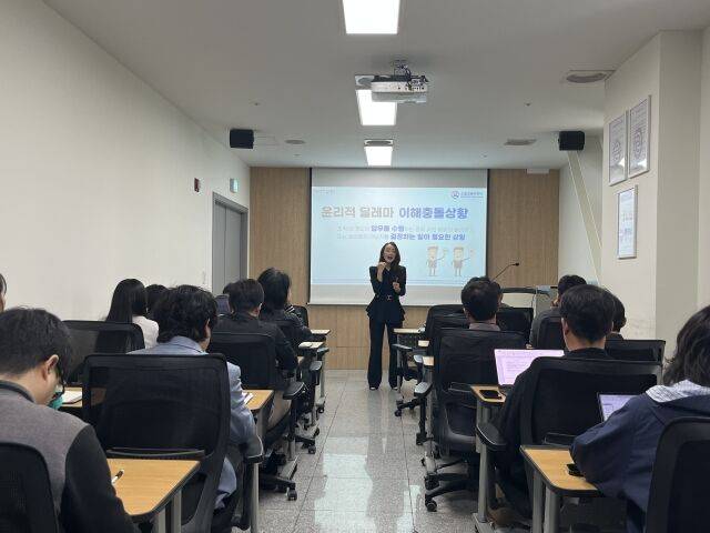김혜영 강사가 스포츠윤리센터 직원들에게 청렴 교육을 펼치고 있다. /스포츠윤리센터 제공