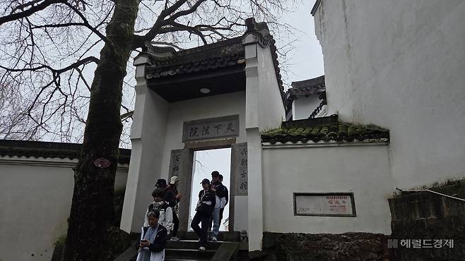 복엄사 산문에 걸린 천하법원(天下法源) 현판