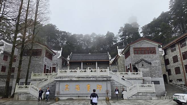 남대사