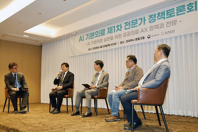 30일 서울 중구 코리아나 호텔에서 열린 ‘AI 기본의료 제1차 전문가 정책 간담회’에서 참석자들이 발언하고 있다.[보건복지부 제공]