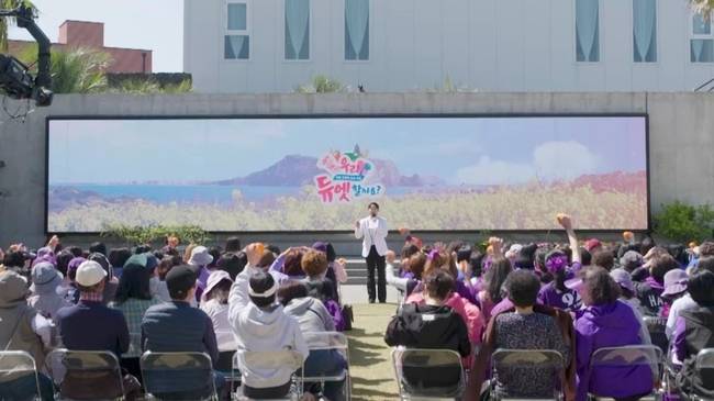 사진=TV조선