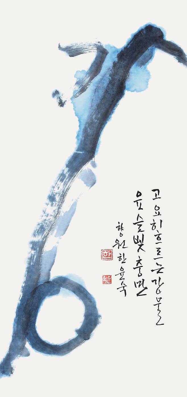 향원 한윤숙  *재판매 및 DB 금지