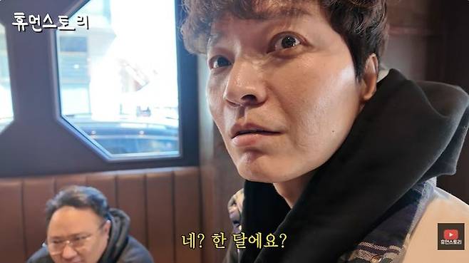 [서울=뉴시스] 29일 유튜브 채널 '휴먼스토리'에는 듀오 컨츄리꼬꼬 출신 방송인 신정환의 근황이 담긴 영상이 공개됐다.(사진=유튜브 채널 '휴먼스토리' 화면 캡처) 2026.04.30. photo@newsis.com *재판매 및 DB 금지
