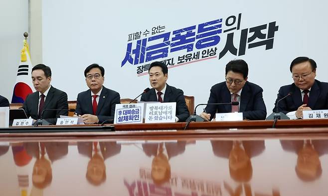 최고위 발언하는 장동혁 대표 최고위 발언하는 장동혁 대표     (서울=연합뉴스) 이동해 기자 = 국민의힘 장동혁 대표가 30일 국회에서 열린 최고위원회의에서 발언하고 있다. 2026.4.30     eastsea@yna.co.kr (끝)   <저작권자(c) 연합뉴스, 무단 전재-재배포, AI 학습 및 활용 금지>