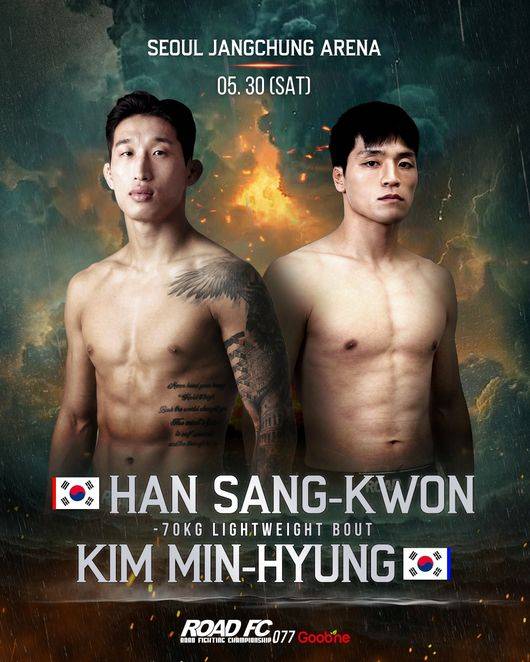 ‘로드FC 공무원 파이터’ 한상권이 한층 업그레이드된 모습으로 KO 승리를 예고했다. / 로드FC