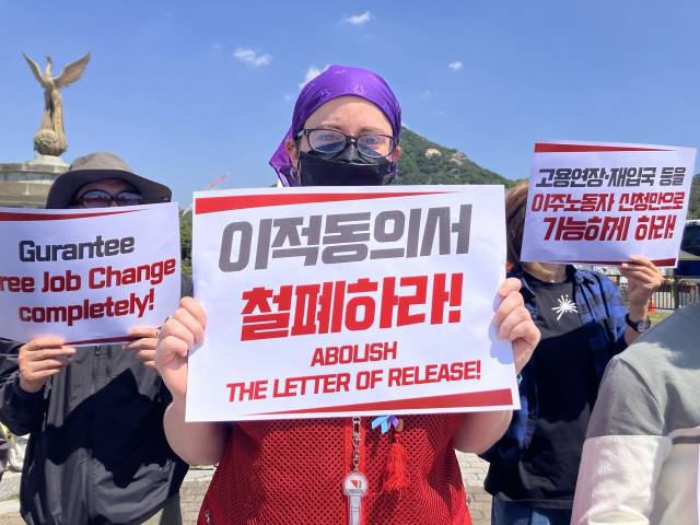 ▲30일 기자회견에 참가한 에린 데이 민주일반연맹 민주일반노조 원어민강사지회장. ⓒ프레시안(손가영)