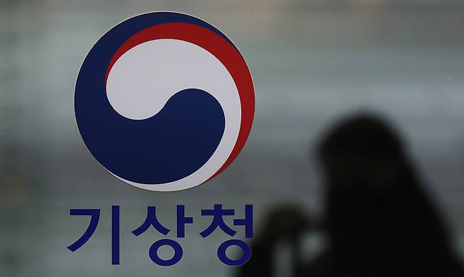 기상청. 연합뉴스