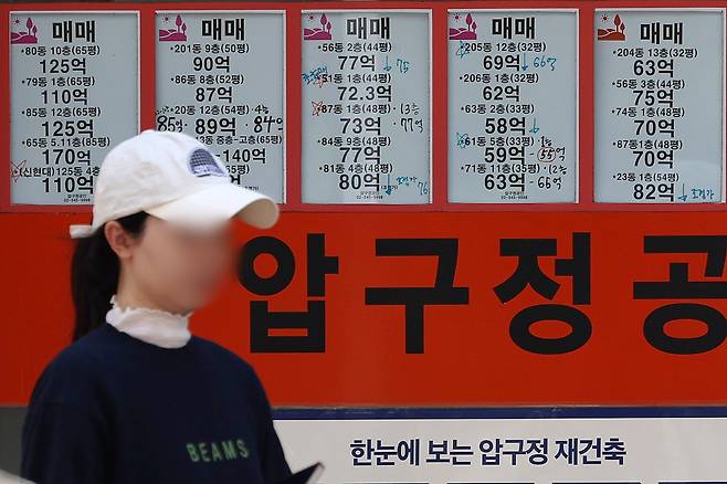 30일 서울 강남구의 한 공인중개사무소에 가격이 수정된 물건 안내문이 붙어 있는 모습. 뉴시스