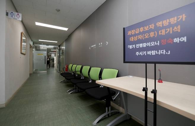 지난 23일 1982년에 지어진 국가인재개발원 과천분원에 있는 인사혁신처 역량평가센터. 면접 대기공간이 없어 복도에 의자가 일렬로 놓여 있다. 화장실을 가는 평가위원과 동선이 겹친다. 인사혁신처 제공