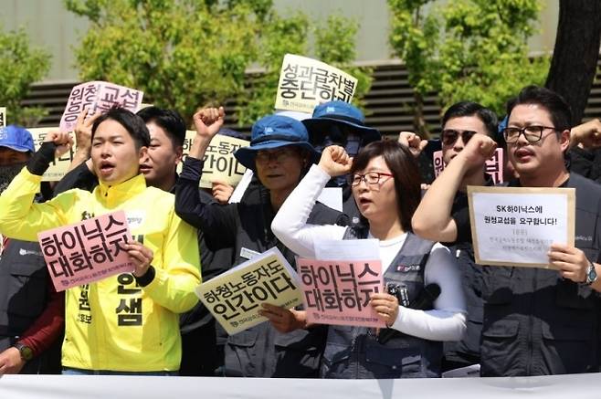 SK하이닉스 협력업체 노동자와 민주노총 금속노조 조합원들이 30일 충북 청주시 흥덕구 복대동 SK하이닉스 3공장 앞에서 원청교섭 요구 기자회견을 열고 구호를 외치고 있다. 2026.4.30 연합뉴스