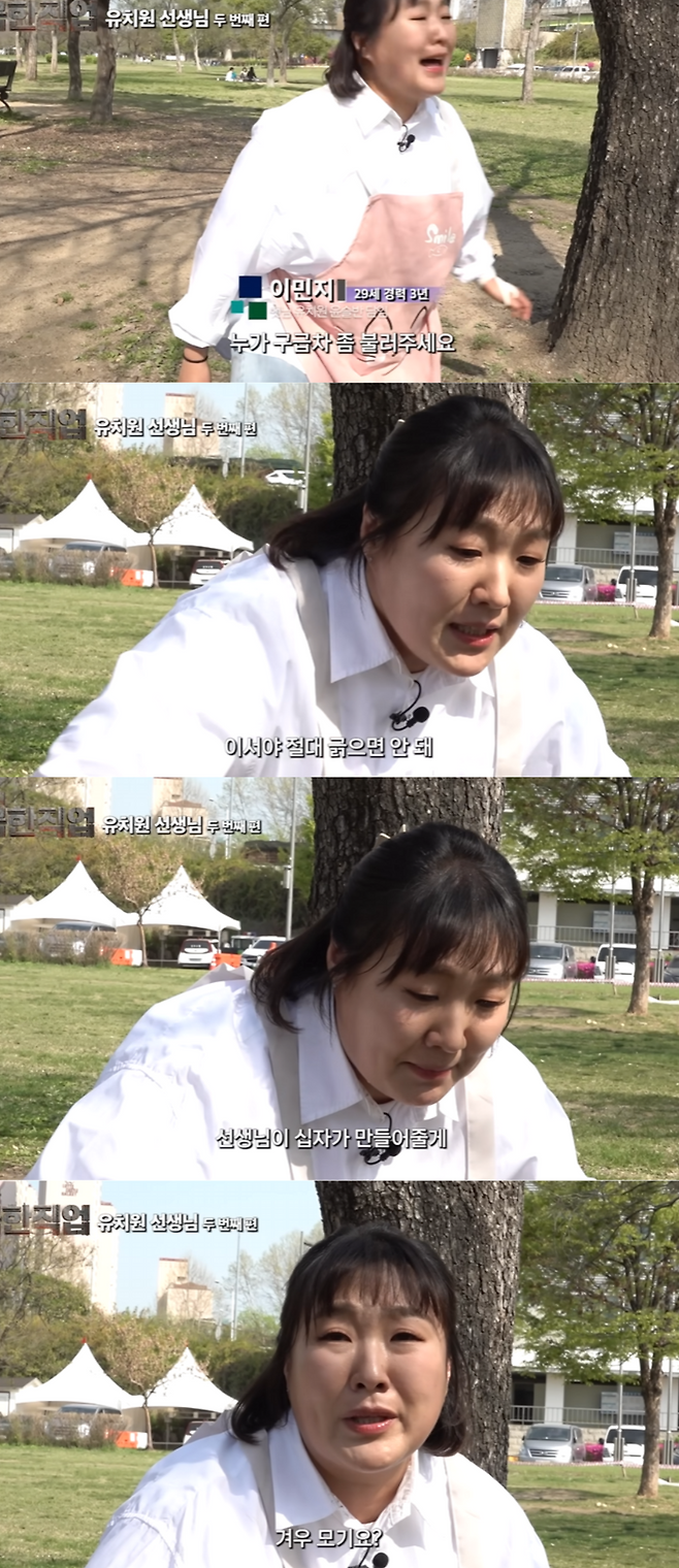 유튜브 채널 ‘핫이슈지’ 영상 캡처.