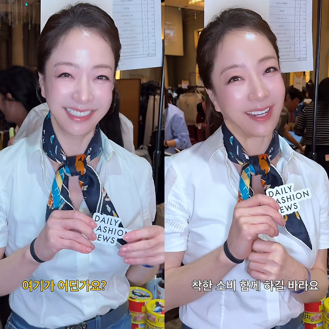 인스타그램 ‘dailyfashion_news’ 캡처