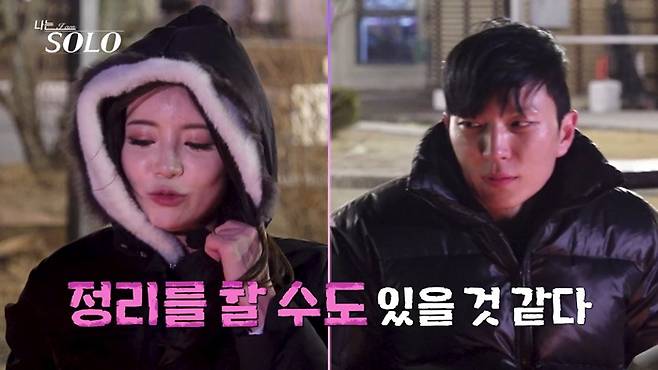 ▲ 제공| ENA, SBS Plus