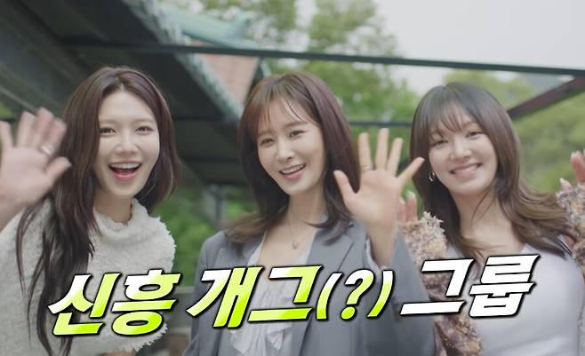 ▲ ‘유퀴즈’는 공식 유튜브 채널에 효리수가 게스트로 출연한 회차 예고편을 공개했다. 출처|tvN '유 퀴즈 온 더 블럭' 유튜브 채널