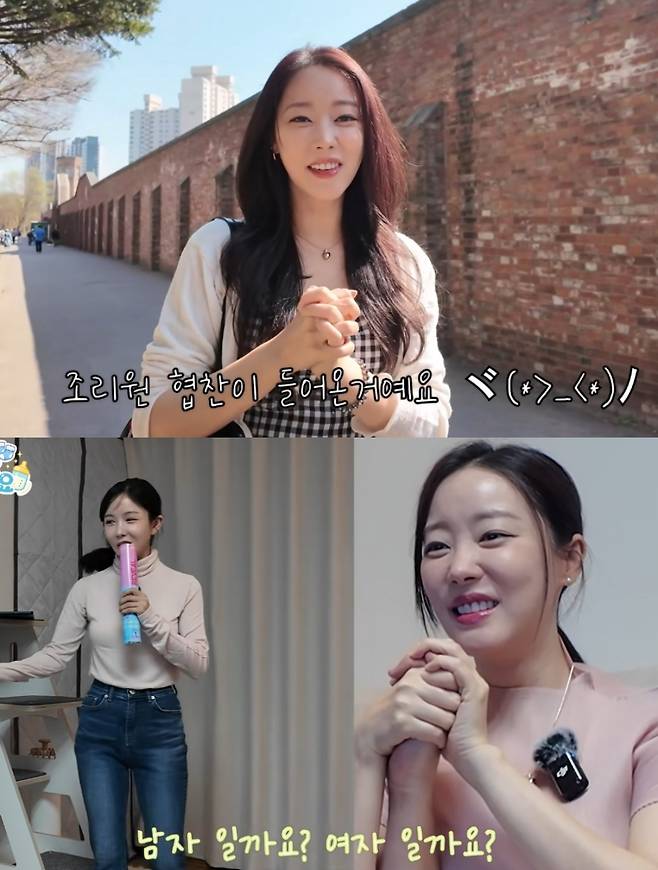 ▲ 고우리가 산후조리원 스위트룸 협찬을 받았다. 출처|고우리 개인 유튜브 채널