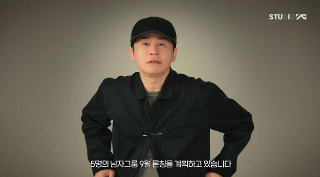 /사진=YG엔터테인먼트