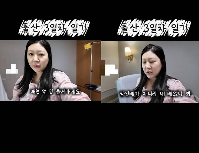 /사진=28기 정숙 유튜브
