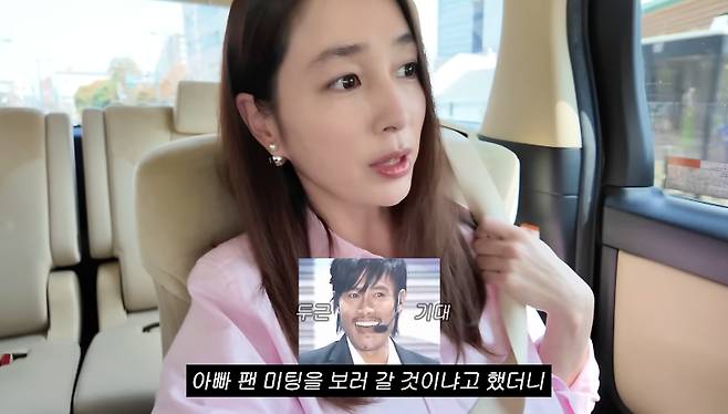 /사진=유튜브 채널 '이민정 MJ'