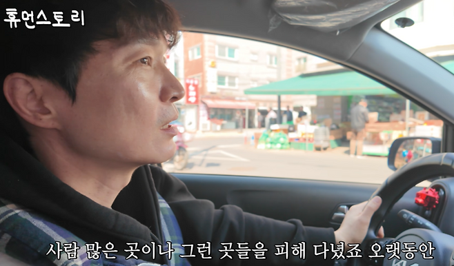 ‘휴먼스토리’ 신정환. 사진|유튜브 영상 캡처