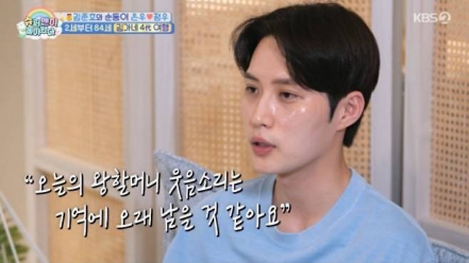 사진 = KBS 2TV '슈퍼맨이 돌아왔다'