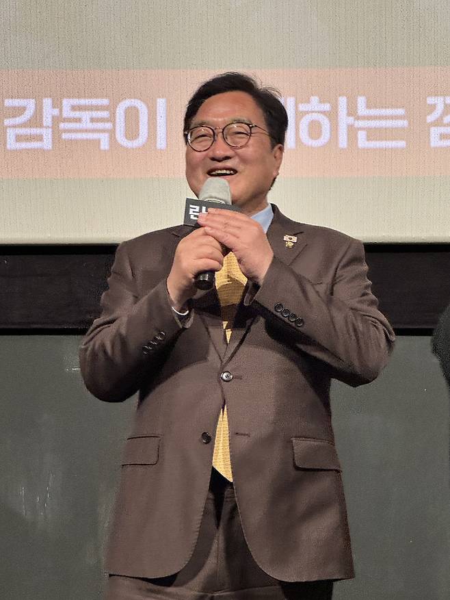 영화 '란 12.3' 단체관람에 참석한 우원식 국회의장.