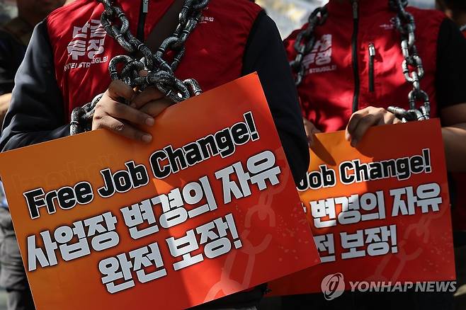 2026 이주노동자 메이데이 집회 4월 26일 서울고용노동청 앞에서 2026 이주노동자 메이데이 집회가 열리고 있다. [연합뉴스 자료사진]