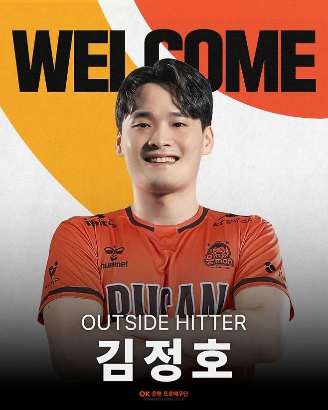 [OK저축은행 제공. 재배포 및 DB 금지]