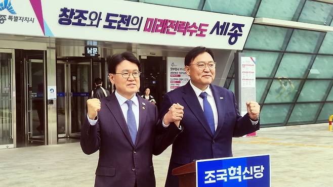 손 잡은 황운하·조상호 (세종=연합뉴스) 양영석 기자 = 30일 세종시장 선거 불출마를 선언한 황운하 조국혁신당 의원이 민주당 조상호 후보(사진 왼쪽부터)의 손을 잡고 지지 선언하고 있다. 2026.4.30
