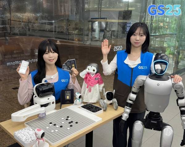 GS25가 오는 5월 가정의 달을 맞아 ‘휴머노이드 로봇’  11종을 기획상품으로 선보였다. / GS리테일 제공