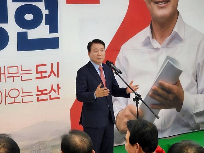 백성현 논산시장 예비후보 선거사무소 개소식에 참석한 성일종 국회의원은 ‘논산의 미래 100년’을 위한 유일한 대안으로 백 후보를 지목하며, 압도적인 지지와 함께 시·도의원이 하나로 뭉치는 ‘원팀(One-Team) 승리’를 정면에 내세웠다.(사진=장병일 기자)
