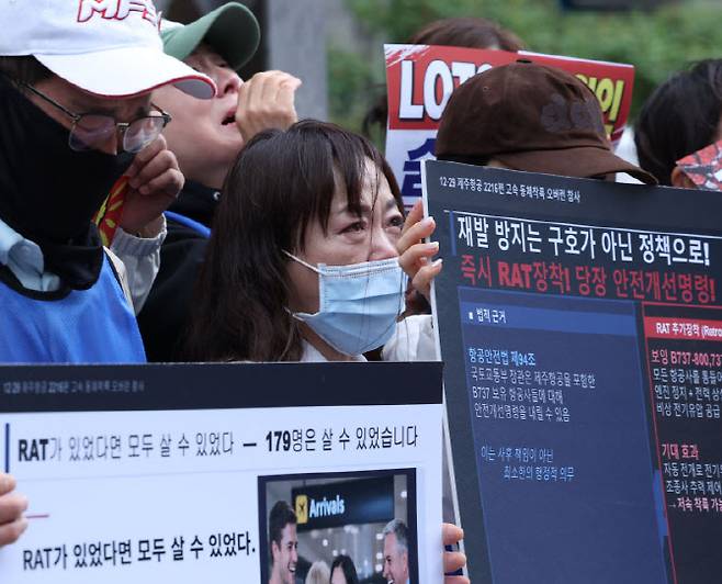 제주항공 참사 유족들이 28일 오전 서울 중구 서울파이낸스센터(보잉코리아 본사) 앞에서 제주항공 무안공항 참사 초고속 동체착륙 보잉 737 기체결함 분석 발표 및 항의 기자회견 중 오열하고 있다. (사진=뉴시스)