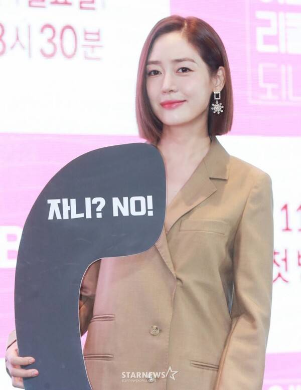 성유리, 사진출처=스타뉴스DB