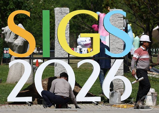 2026 서울국제정원박람회 개막을 하루 앞둔 30일 오전 서울 성동구 서울숲에서 관계자들이 조형물을 정돈하고 있다. 서울국제정원박람회는 다음달 1일부터 10월 27일까지 열린다.2026.4.30 ⓒ 뉴스1 김민지 기자