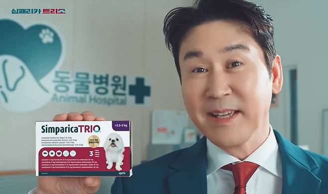 한국조에티스 유튜브 영상 갈무리 ⓒ 뉴스1