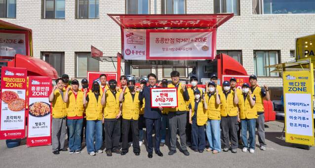 더본코리아, 사회복지시설 ‘은평의마을’ 바자회 동참