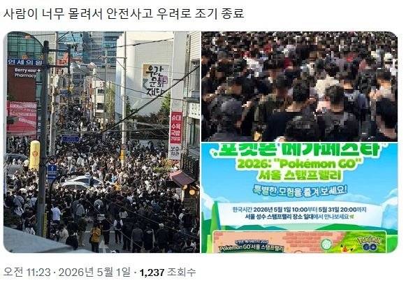 소셜미디어 X 갈무리 @RaccoonNotes