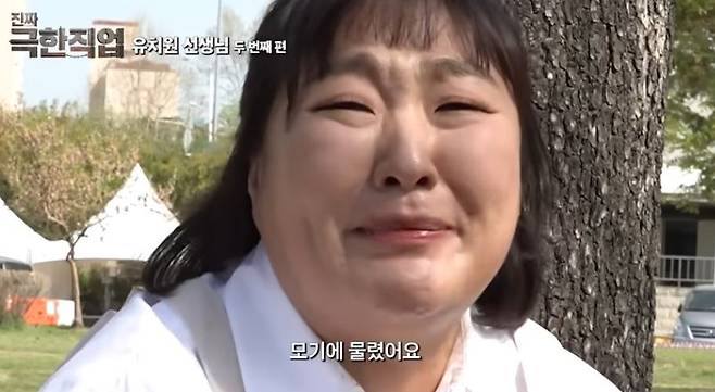 유튜브 채널 '핫이슈지' 영상 갈무리