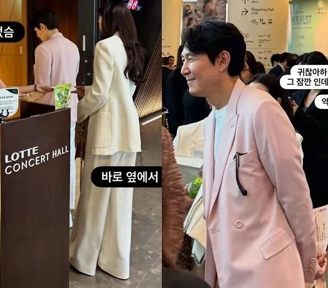 이정재와 임세령. 사진=SNS 갈무리, 뉴시스