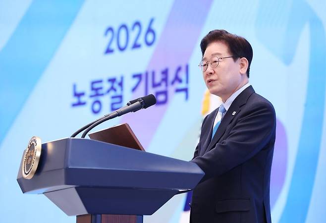 이재명 대통령이 1일 청와대 영빈관에서 열린 2026 노동절 기념식에서 기념사를 하고 있다. 뉴스1