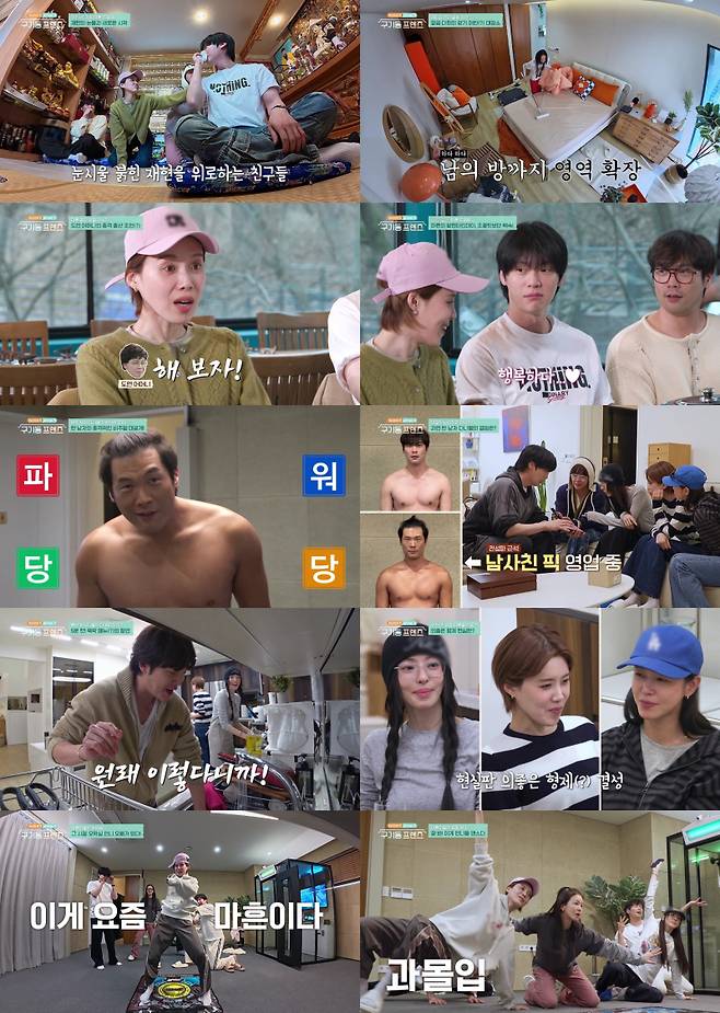 사진=tvN 제공