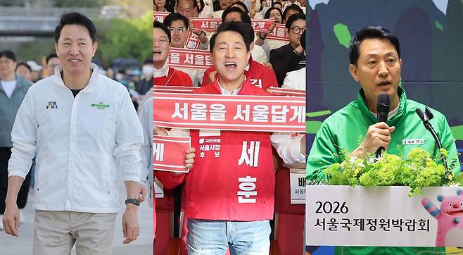오세훈 국민의힘 서울시장 후보는 최근 현장에서 흰색, 빨간색, 녹색 외투를 번갈아 입었다. 연합뉴스