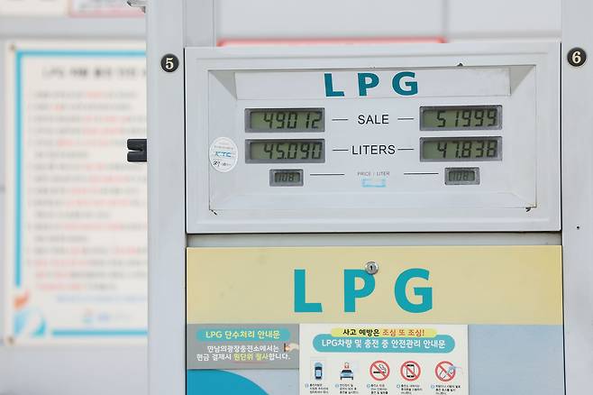 서울의 한 LPG 충전소. 연합뉴스