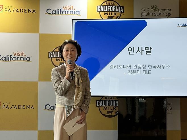 김은미 캘리포니아 관광청 한국사무소 대표.  /사진= 강예신 여행+ 기자