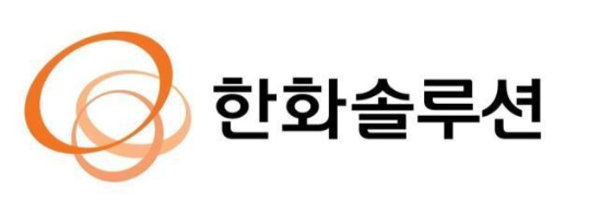 한화솔루션 CI. [사진=한화솔루션 제공]