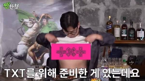 코미디언 신동엽이 진행하는 웹 예능 ‘짠한형’이 게스트 투모로우바이투게더를 향한 성희롱 논란에 휩싸였다. 사진=짠한형