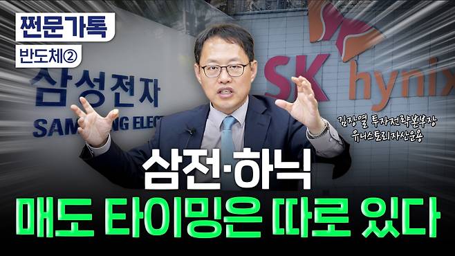 부꾸미 영상 썸네일/사진=김윤하PD