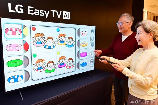[서울=뉴시스] LG전자는 시니어 고객이 쉽게 사용하고 시니어 고객을 케어하는 LG 이지 TV(LG Easy TV)를 국내에 출시하며 시니어 TV 시장을 연다고 25일 밝혔다.  LG 이지 TV는 시니어 고객들이 OTT, 게임 등 스마트 TV 기능에 손쉽게 접근해 즐길 수 있도록 홈 화면을 꼭 필요한 기능들로 단순화하고, 리모컨을 이지 TV 전용으로 완전히 새롭게 설계했다. (사진=LG전자 제공) 2025.09.25. photo@newsis.com *재판매 및 DB 금지 /사진=류현주