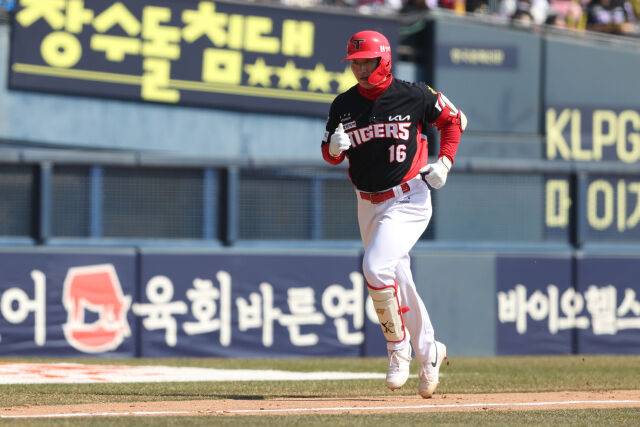 KIA 타이거즈 윤도현이 홈런을 치고 홈을 밟기 일보 직전이다./KIA 타이거즈